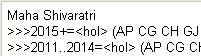 add a list of states to the name for the years 2011 to 2014, inclusively